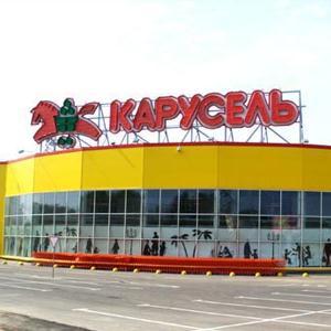 Гипермаркеты Карабаша