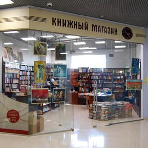 Книжные магазины Карабаша