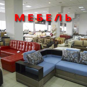 Магазины мебели Карабаша