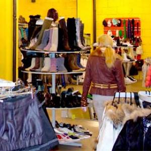Магазины одежды и обуви Карабаша