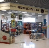 Книжные магазины в Карабаше