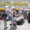 Спортивные магазины в Карабаше