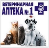 Ветеринарные аптеки в Карабаше