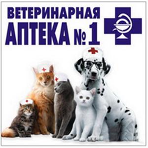 Ветеринарные аптеки Карабаша